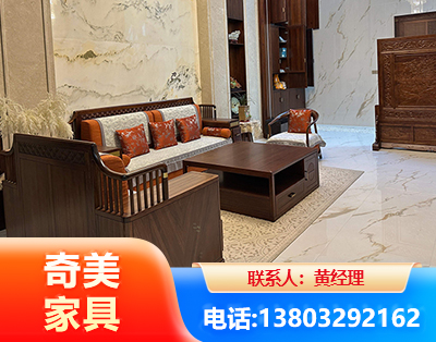 黄石板木结合家具