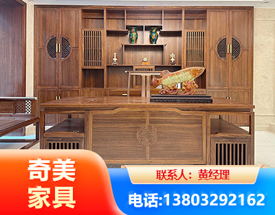 黄石实木家具