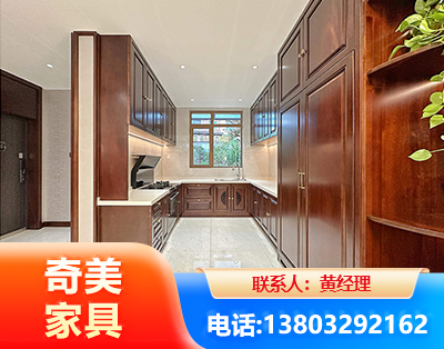 黄石实木家具