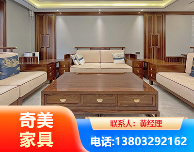 黄石实木家具