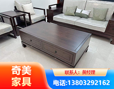 黄石实木家具