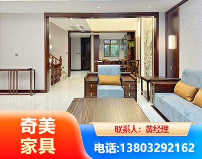 黄石板式家具