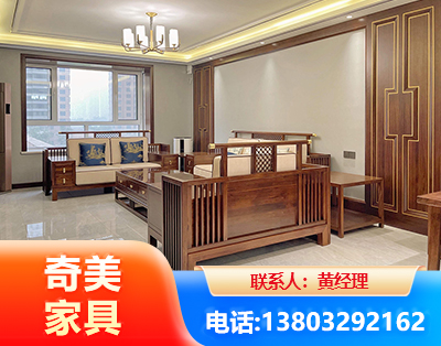 黄石板木结合家具